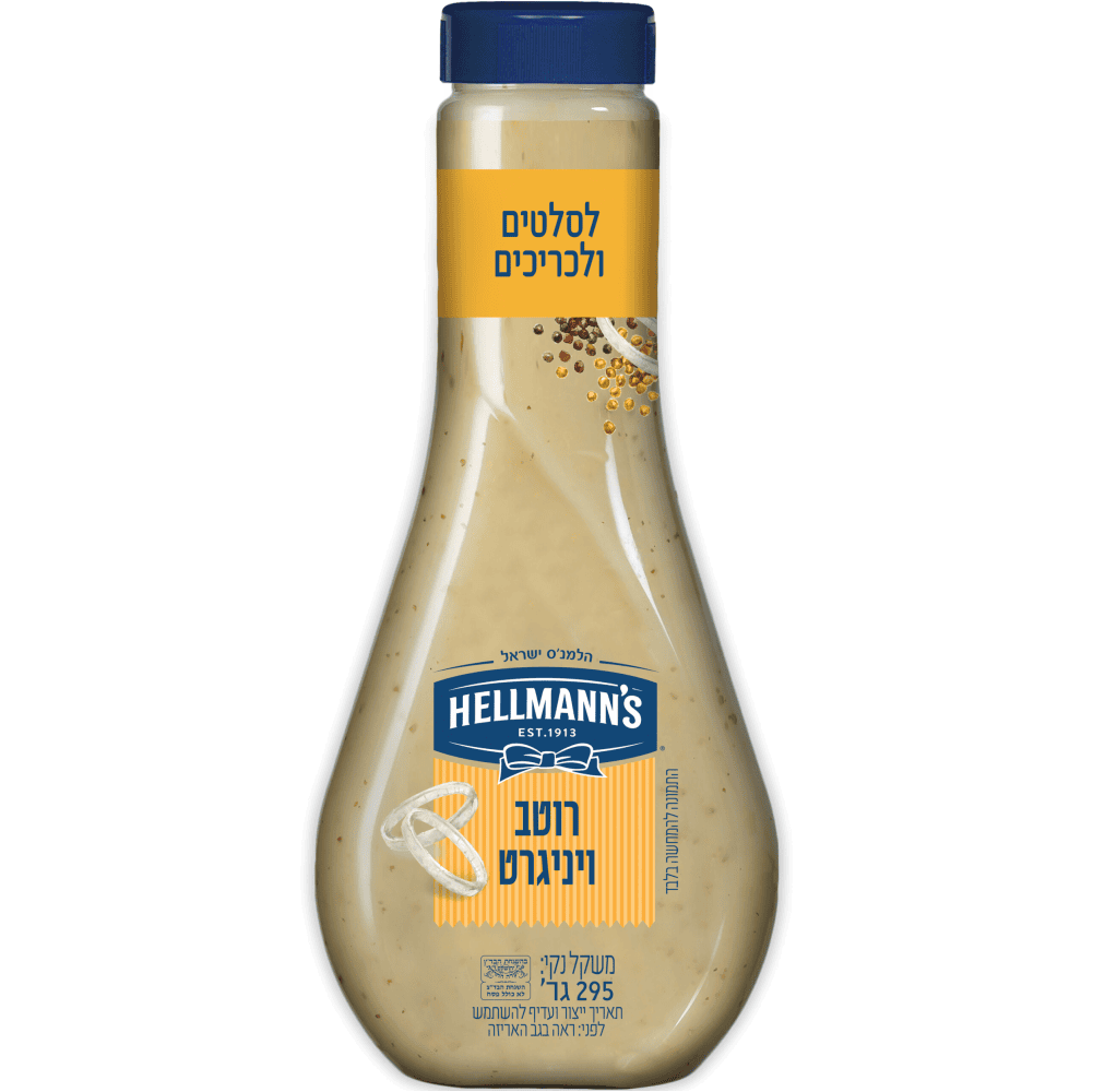 הלמנס לסלט