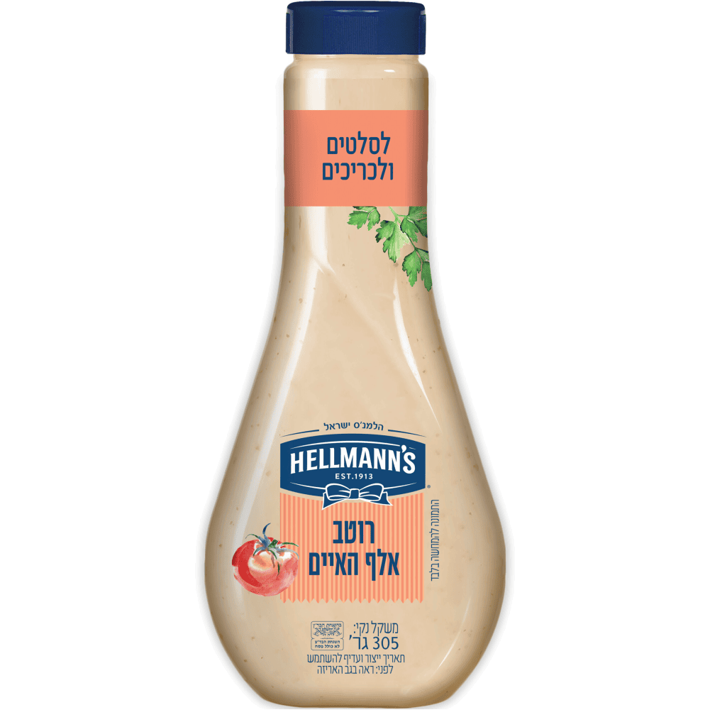 אלף האיים הלמנס
