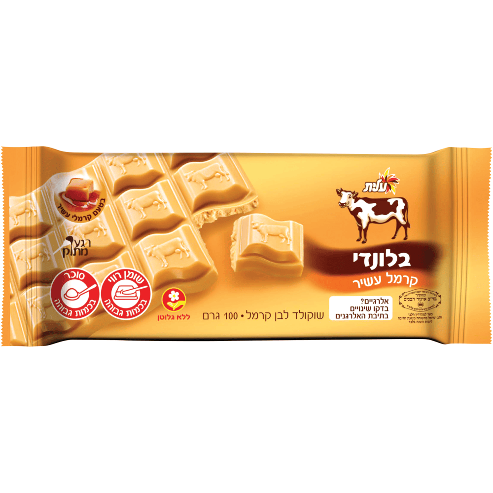 בלונדי קרמל