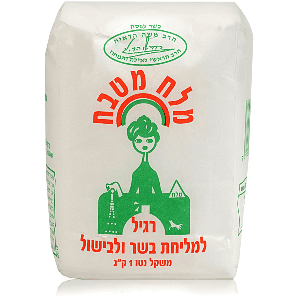 מלח גבישי