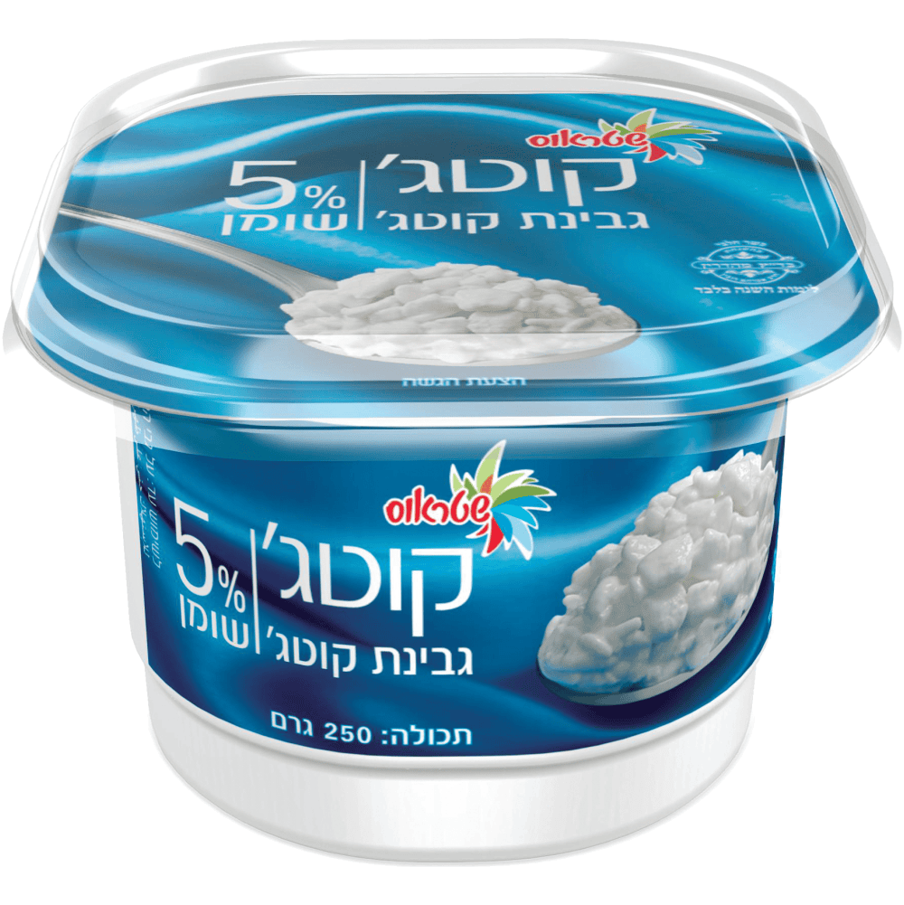 קוטז 5 אחוז