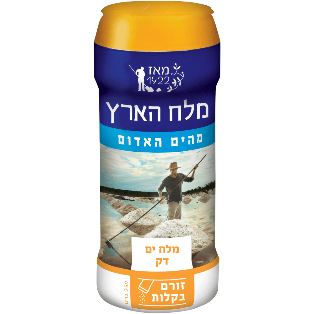 מלח ים200