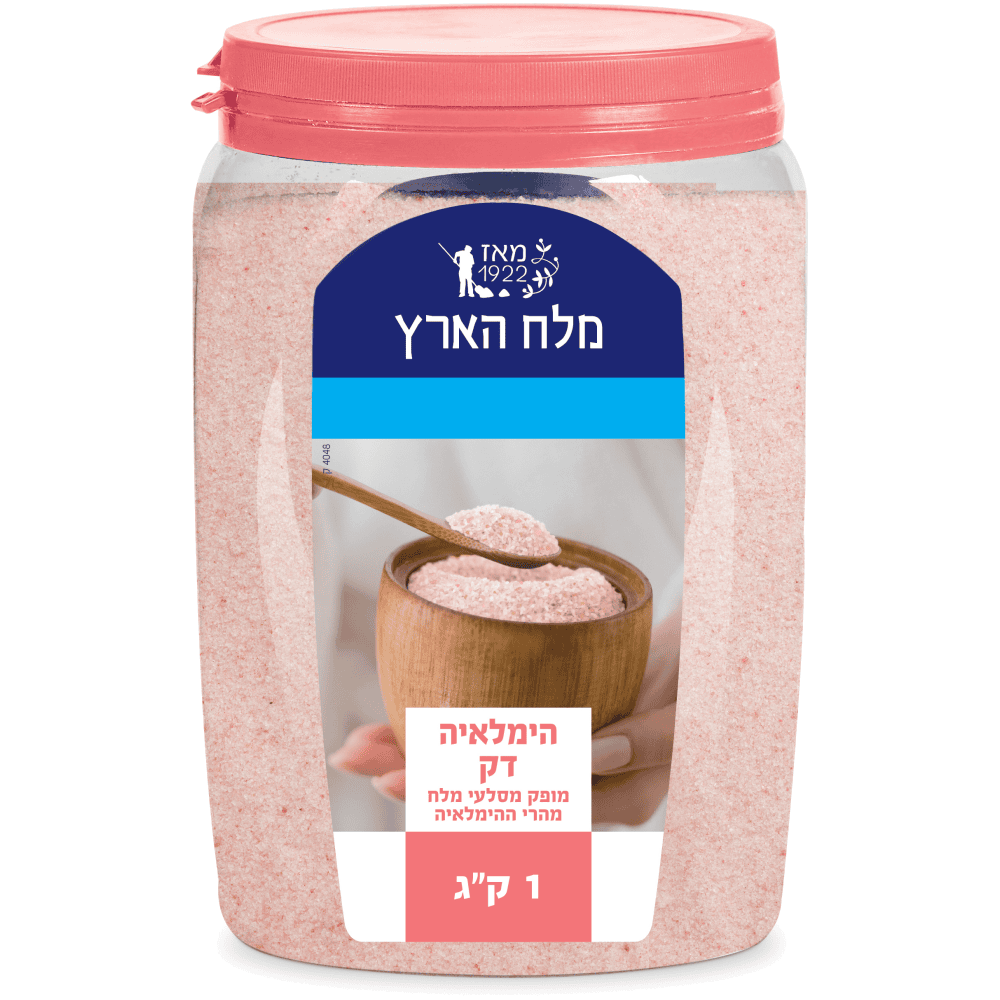 מלח הארץ