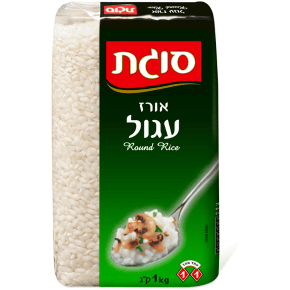 אורז ריזוטו עגול