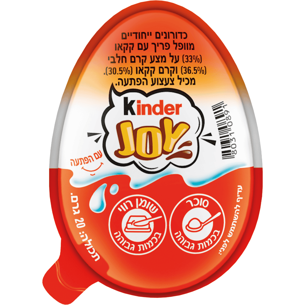 -KINDERביצת הפתעה