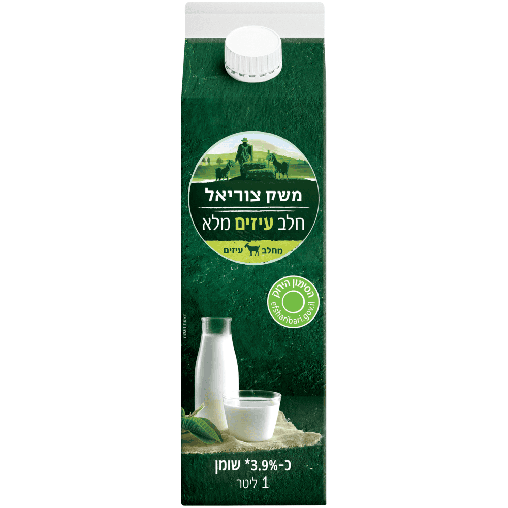 חלב עיזים