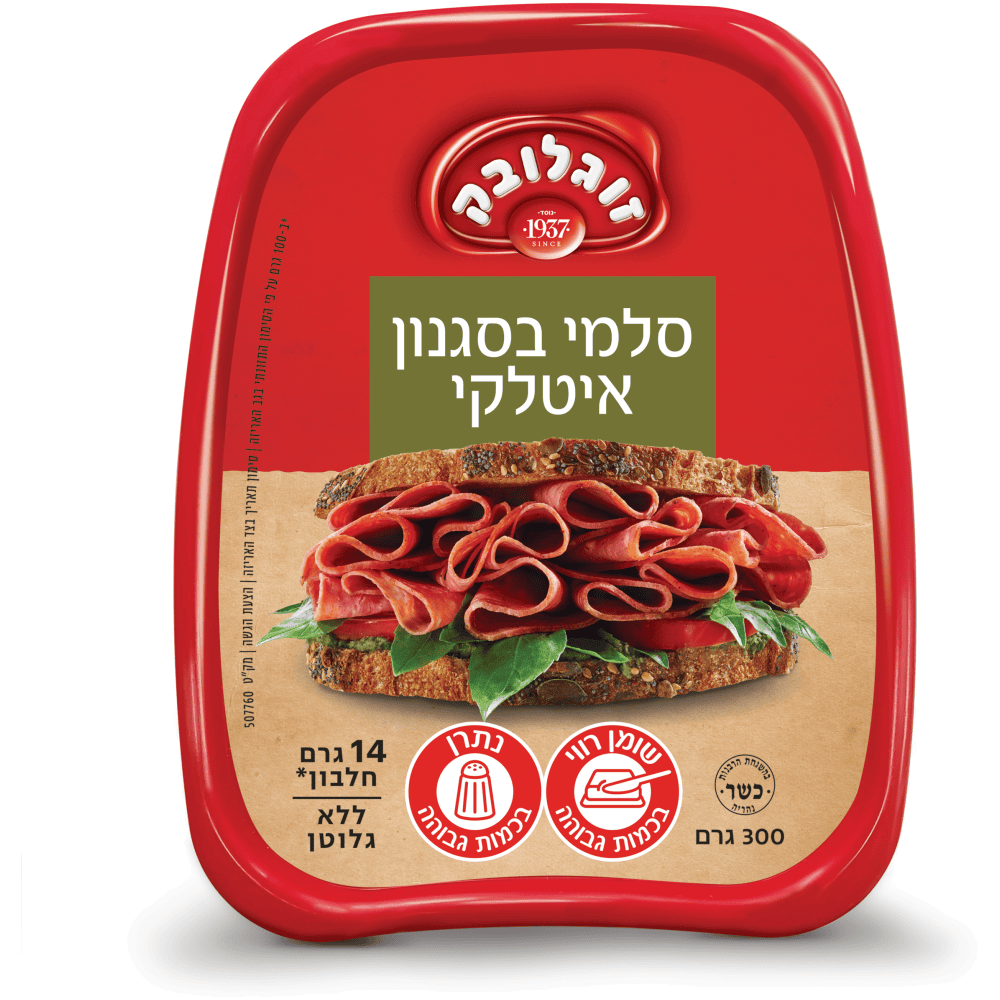 איטלקי מעושן300 גר