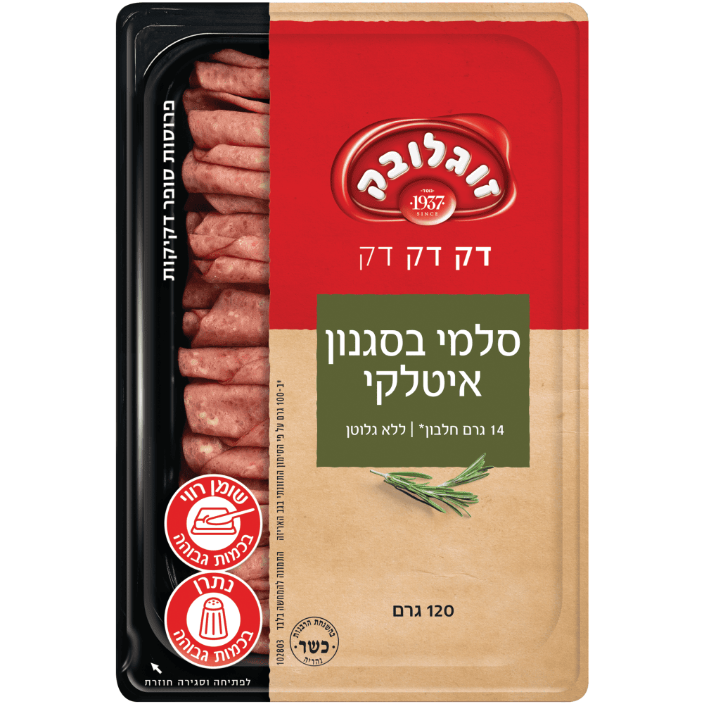 סלמי