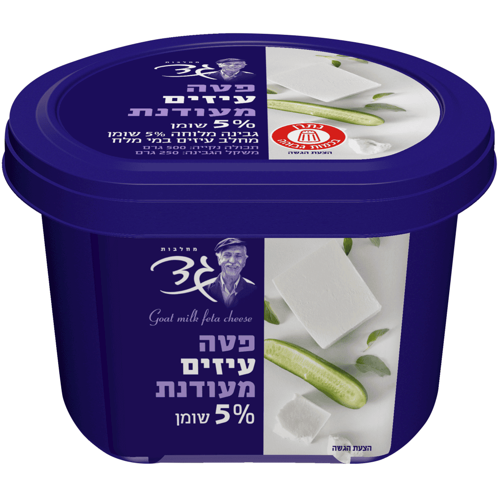 פטה עיזים גד