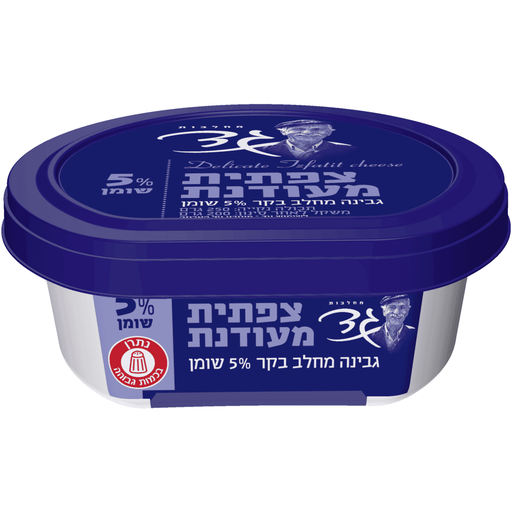 צפתית מעודנת5 אחוז