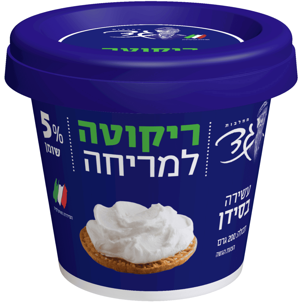 ריקוטה מריחה גד