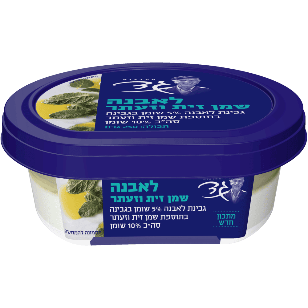 לבנה שמן זית