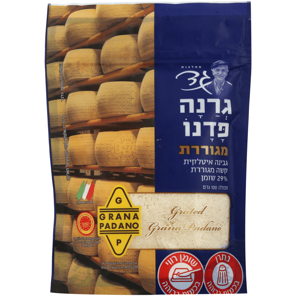 פרמזן מגורד גד