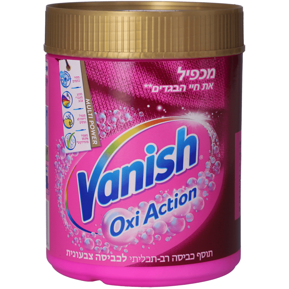 אבקת וניש לכביסה