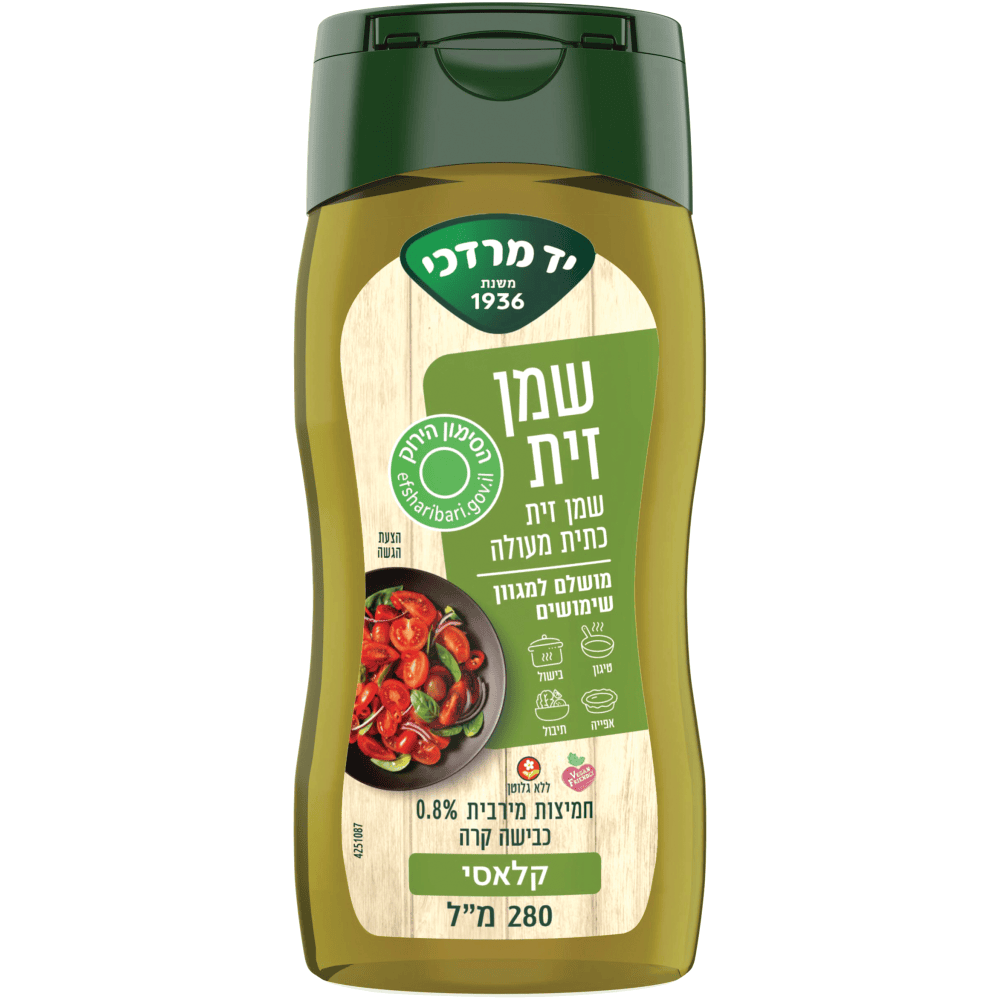 שמן זית לחיץ