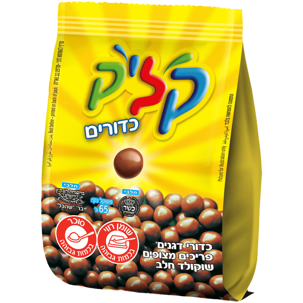 קליק כדורים