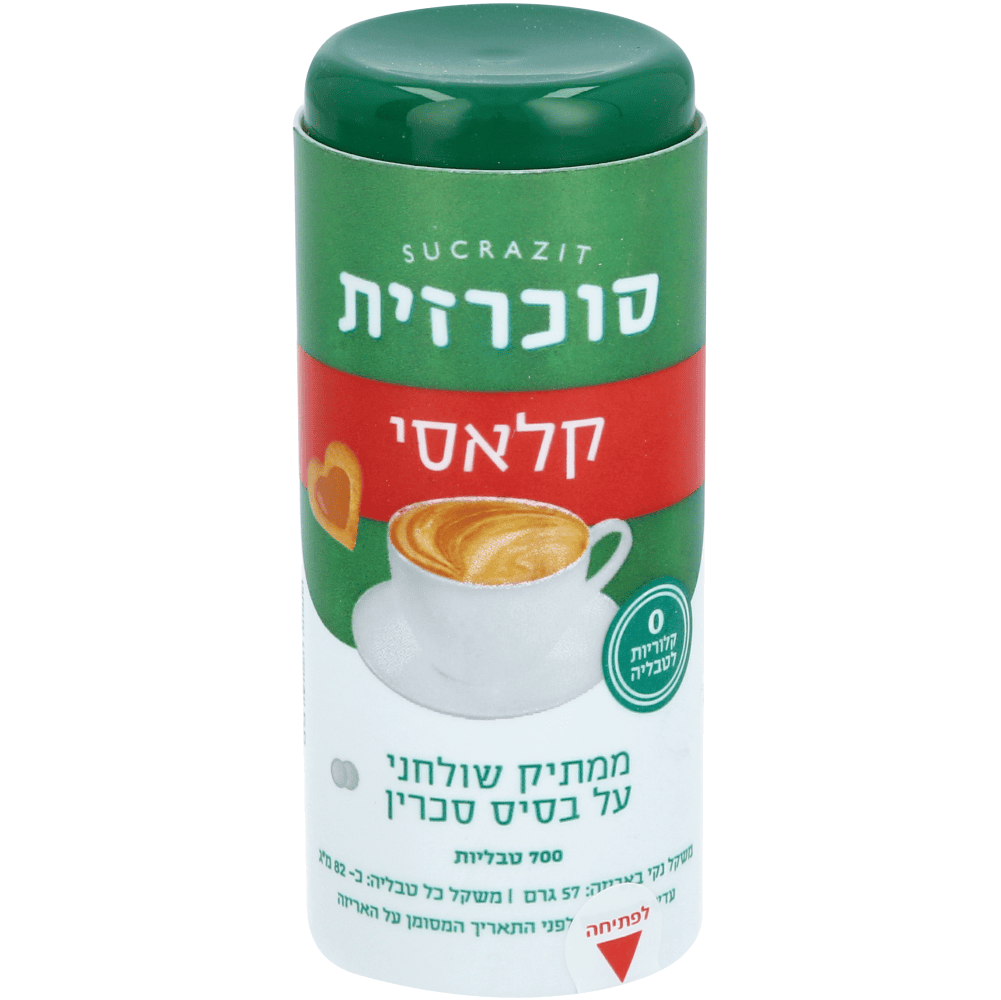 סוכרזית