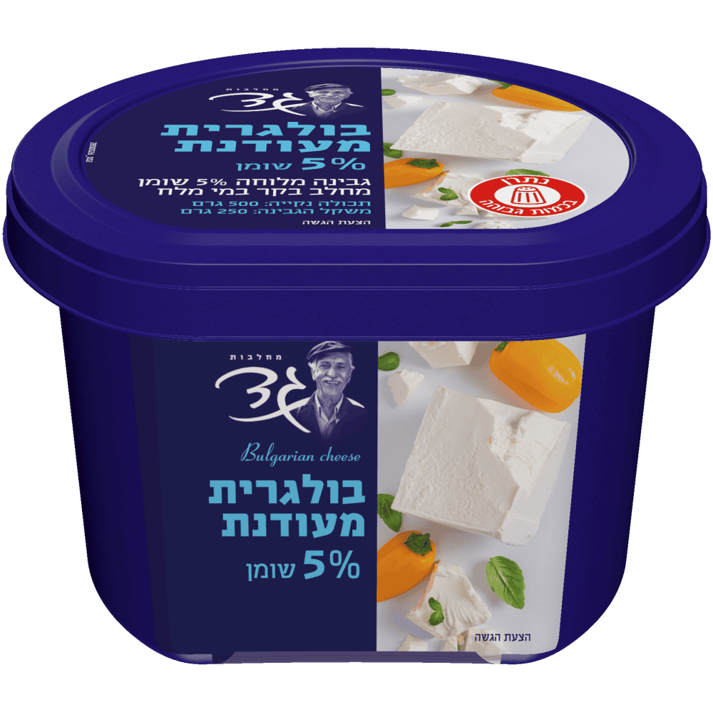 בולגרית מעודנת250
