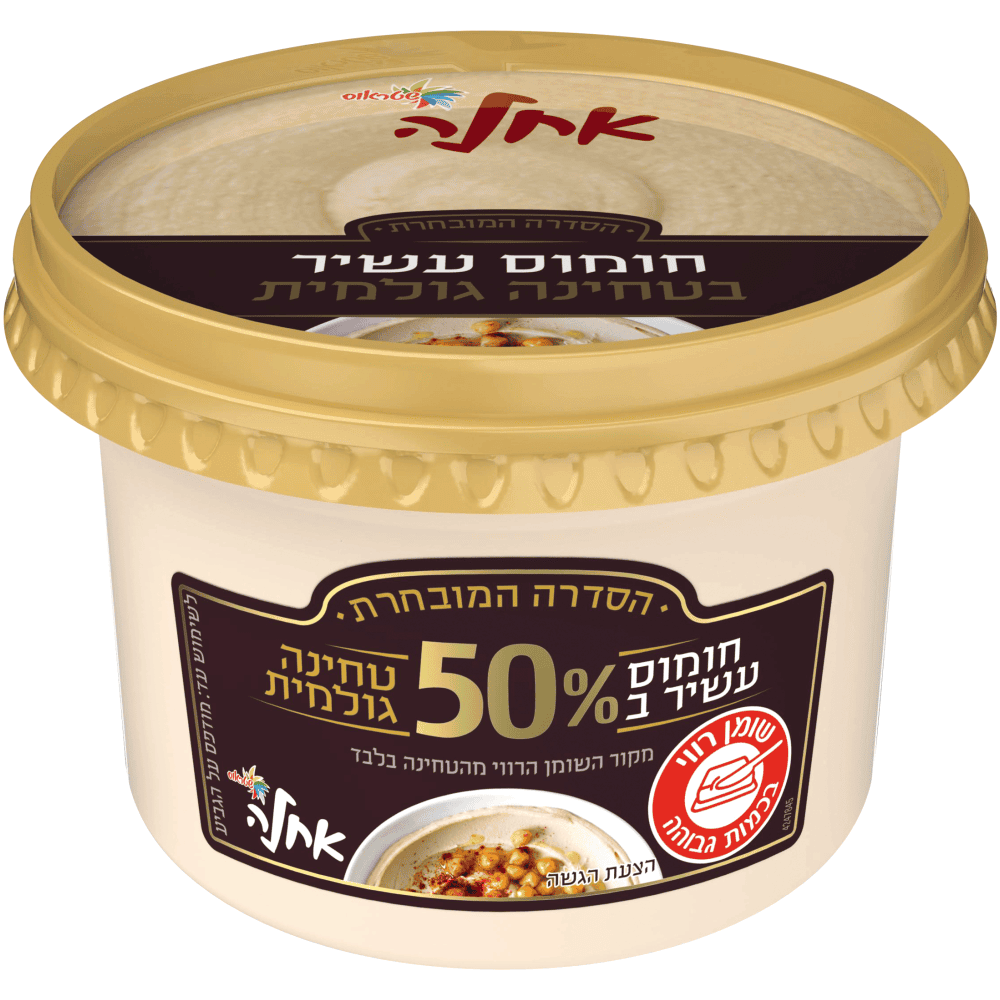 חומוס עשיר