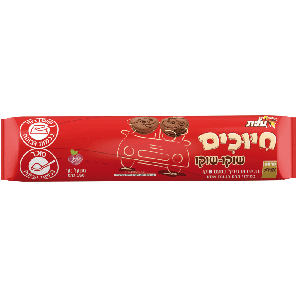 עלית-חיוכים שוקולד150 גרם