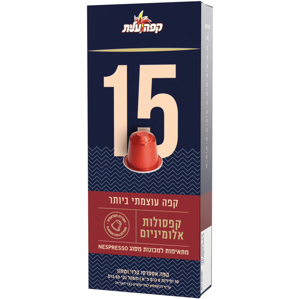 קפסולות עלית15