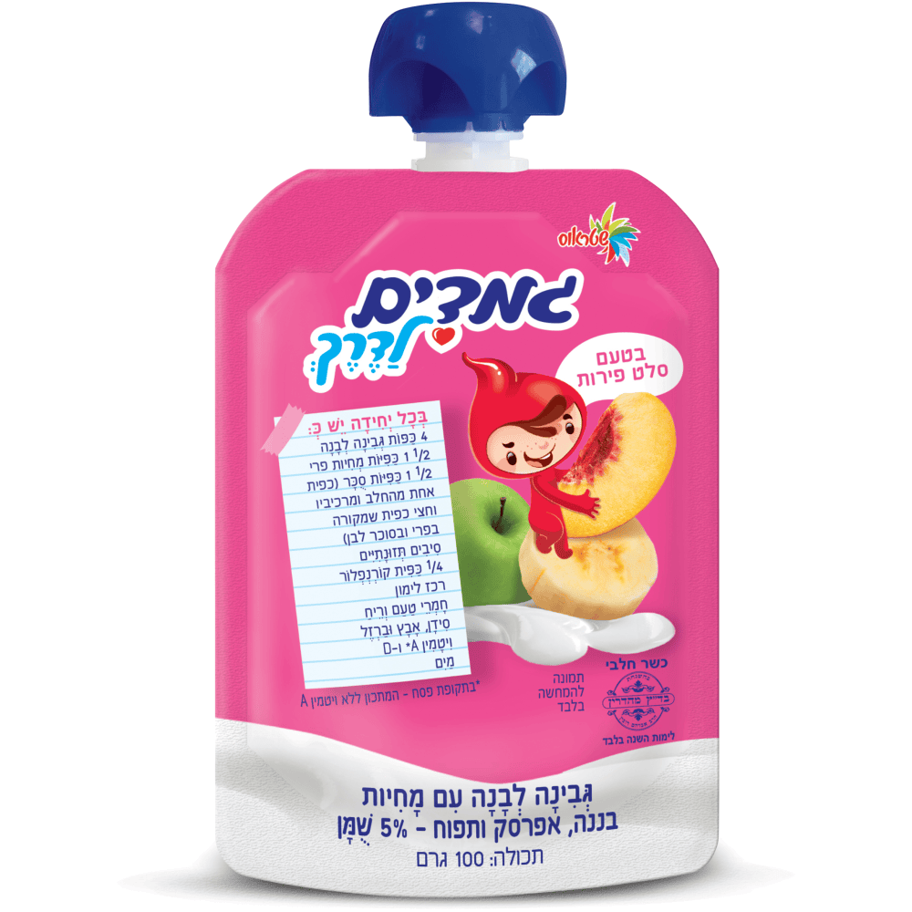 גמדים פאוץ