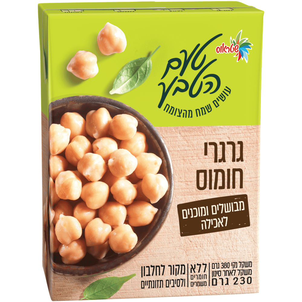 גרגרי חומוס טעם הטבע
