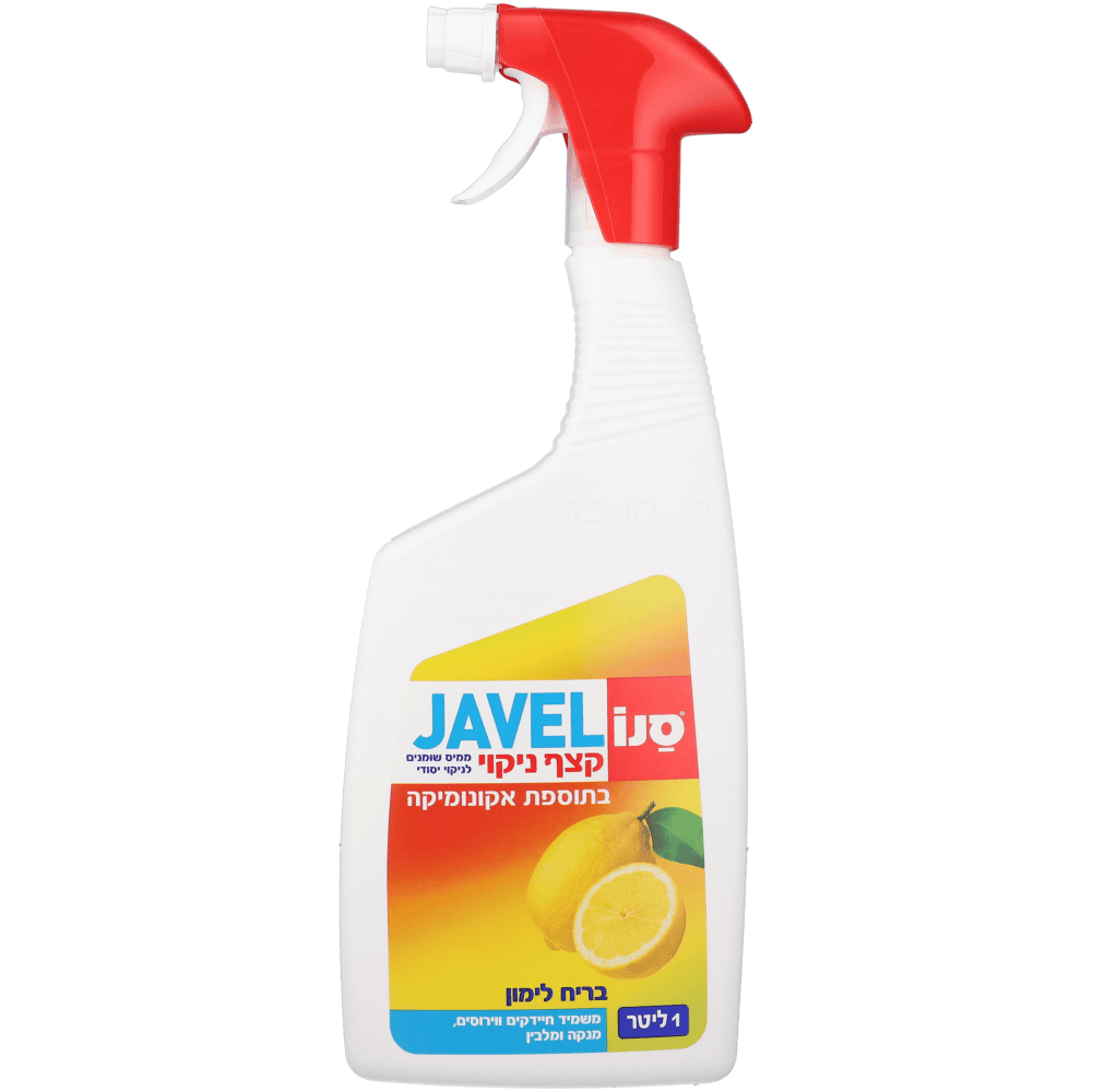 סנו JAVEL מרסס לימון