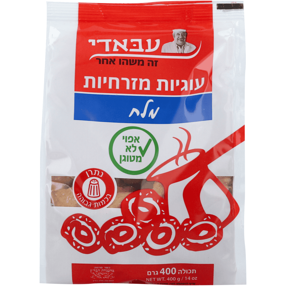 עבאדי
