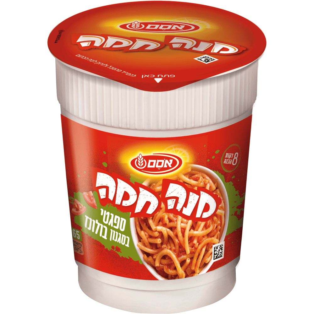 מנה חמה-ספגטי בולונז