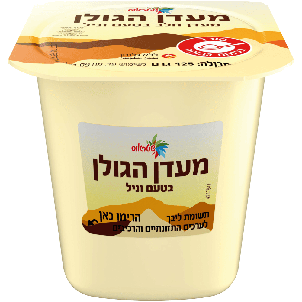 מעדן הגולן וניל