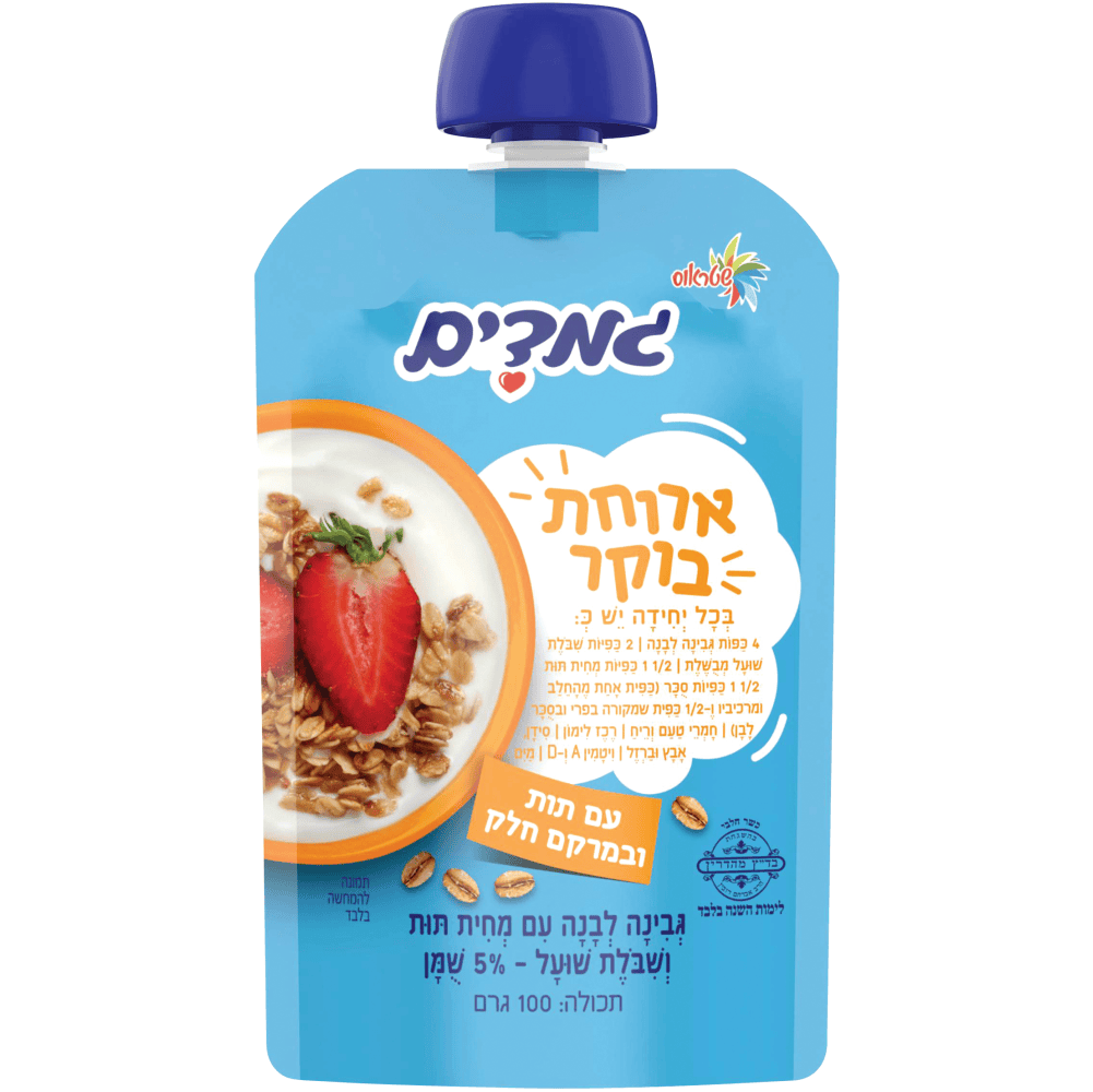 גמדים