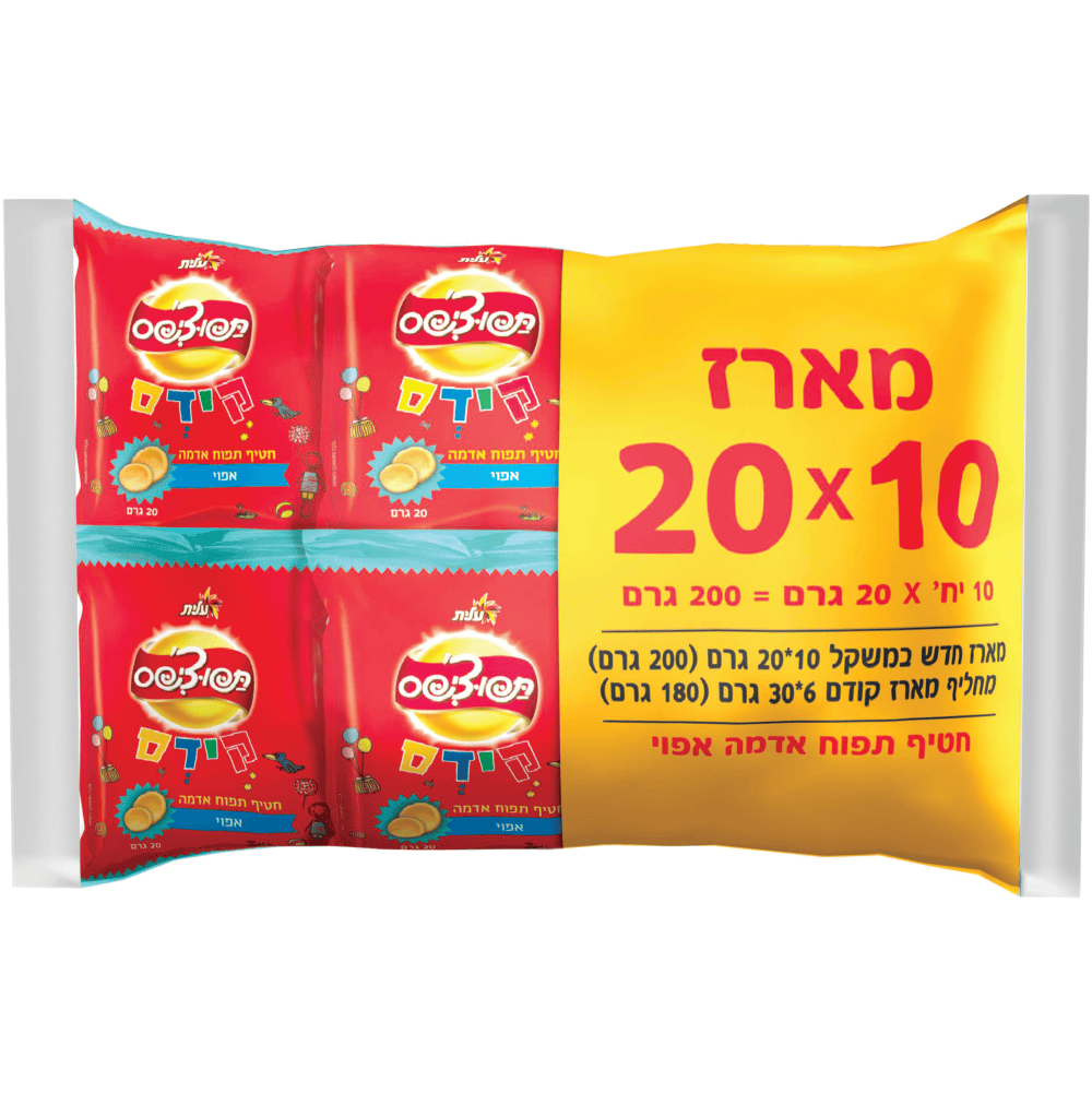 תפוציפס קידס מאגדת