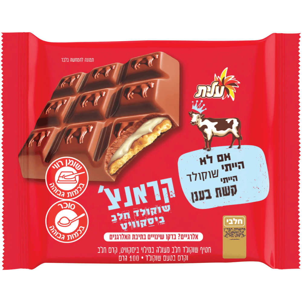קראנצ שוקולד