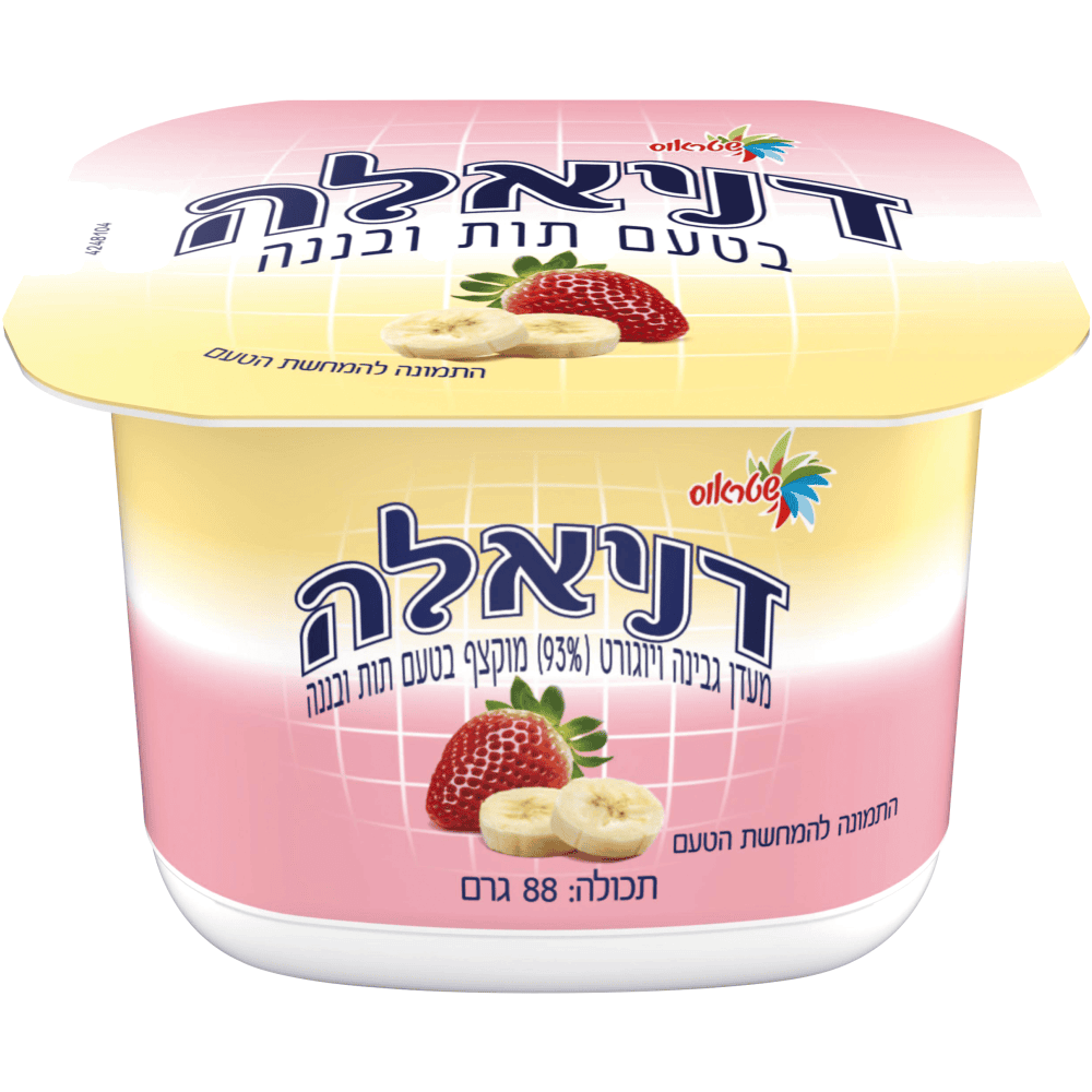 דניאלה בטעם תות