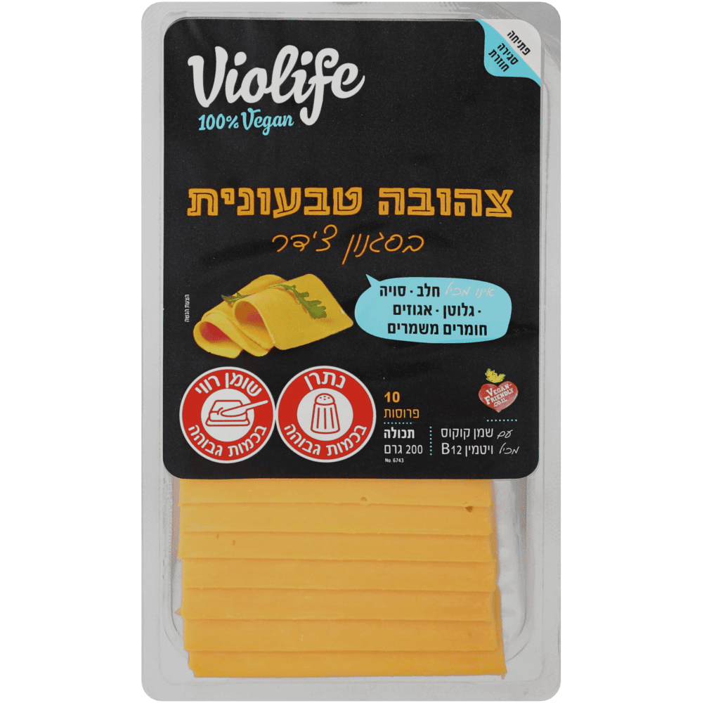צהובה טבעונית צדר