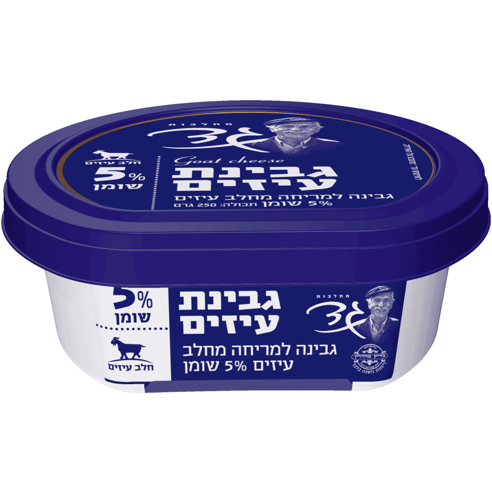 עזים למריחה50