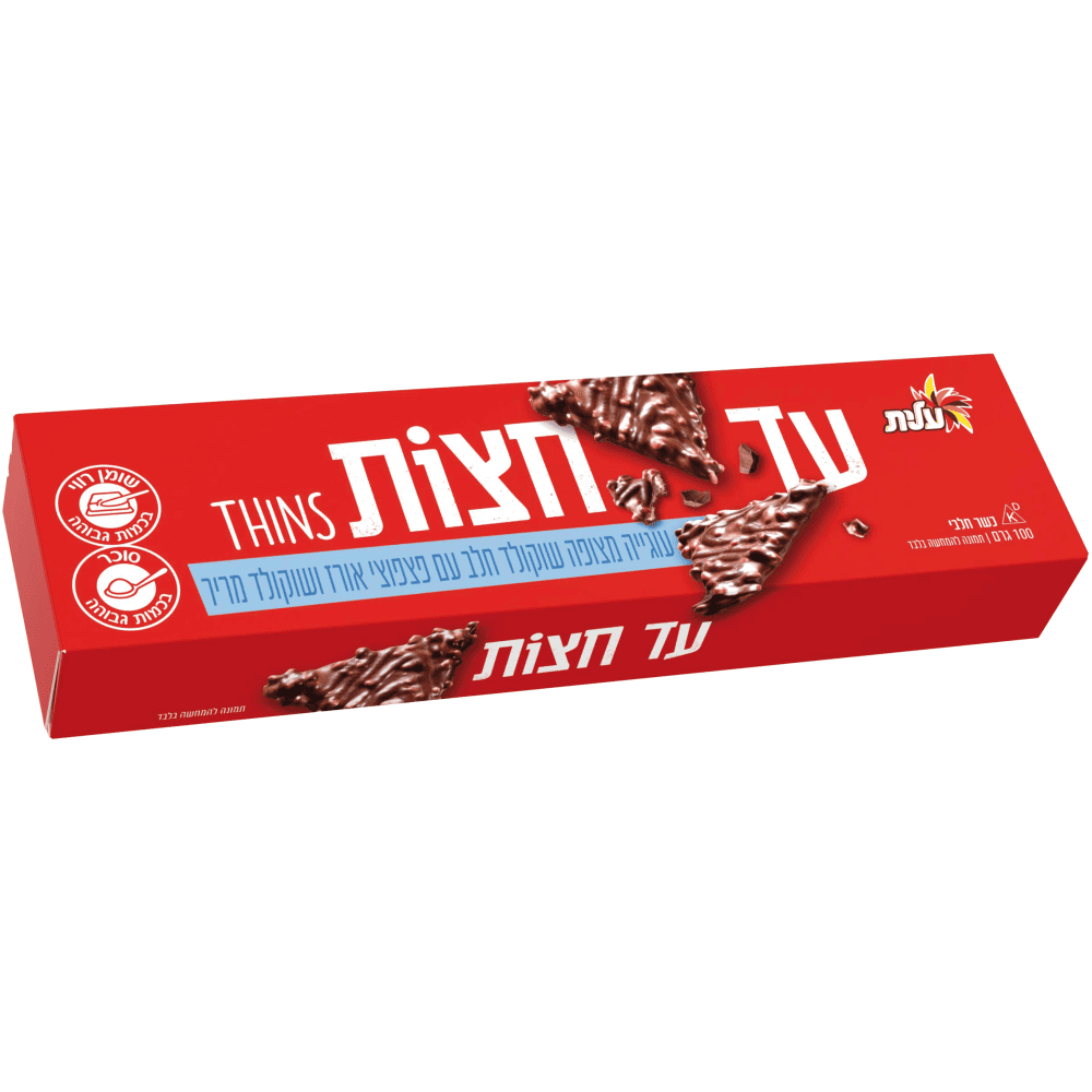 עד חצות
