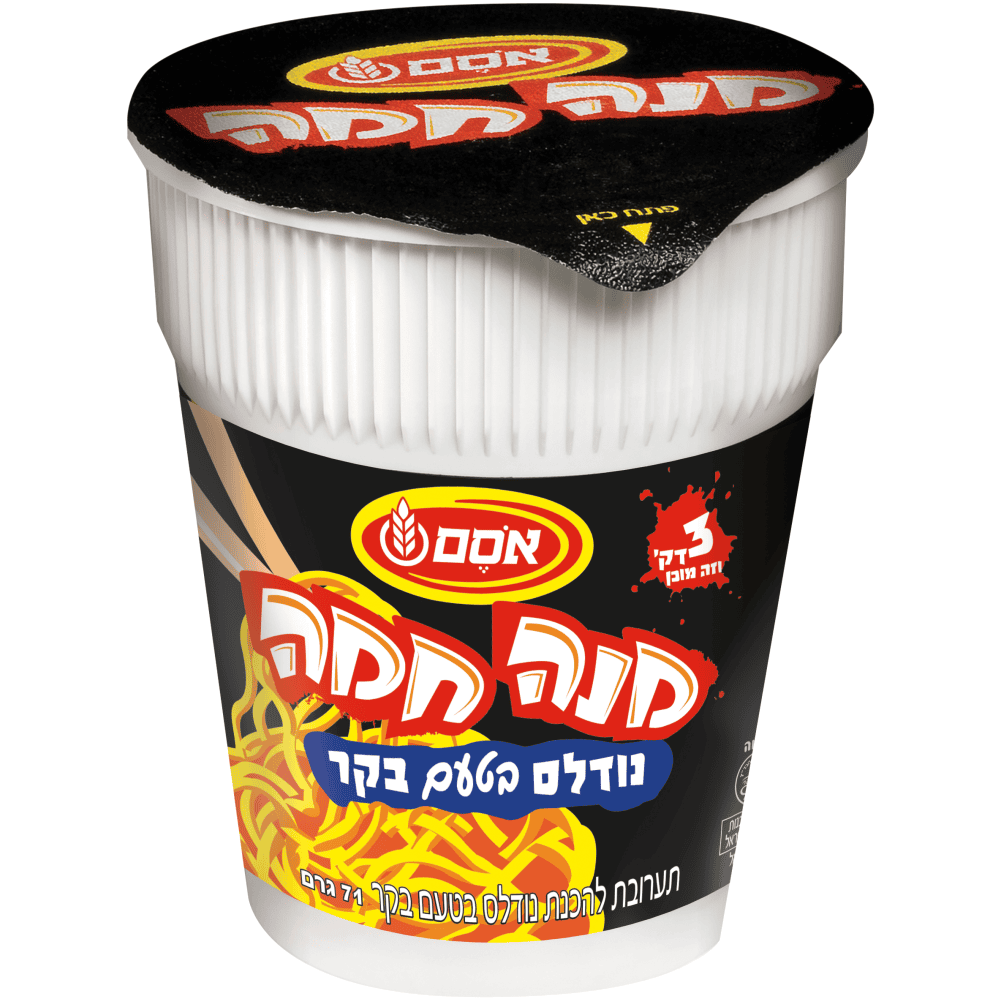 מנה חמה/נודלס-בקר