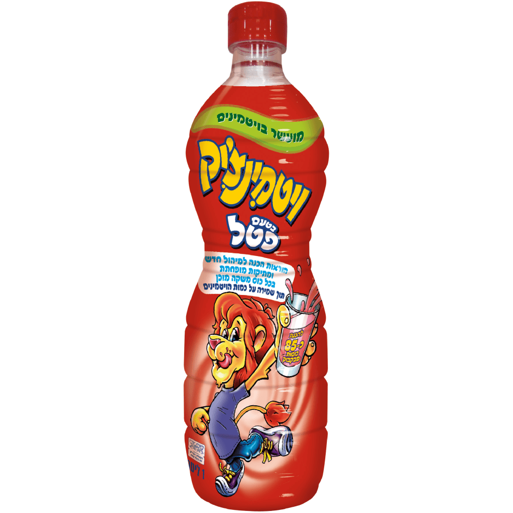 ויטמינציק פטל