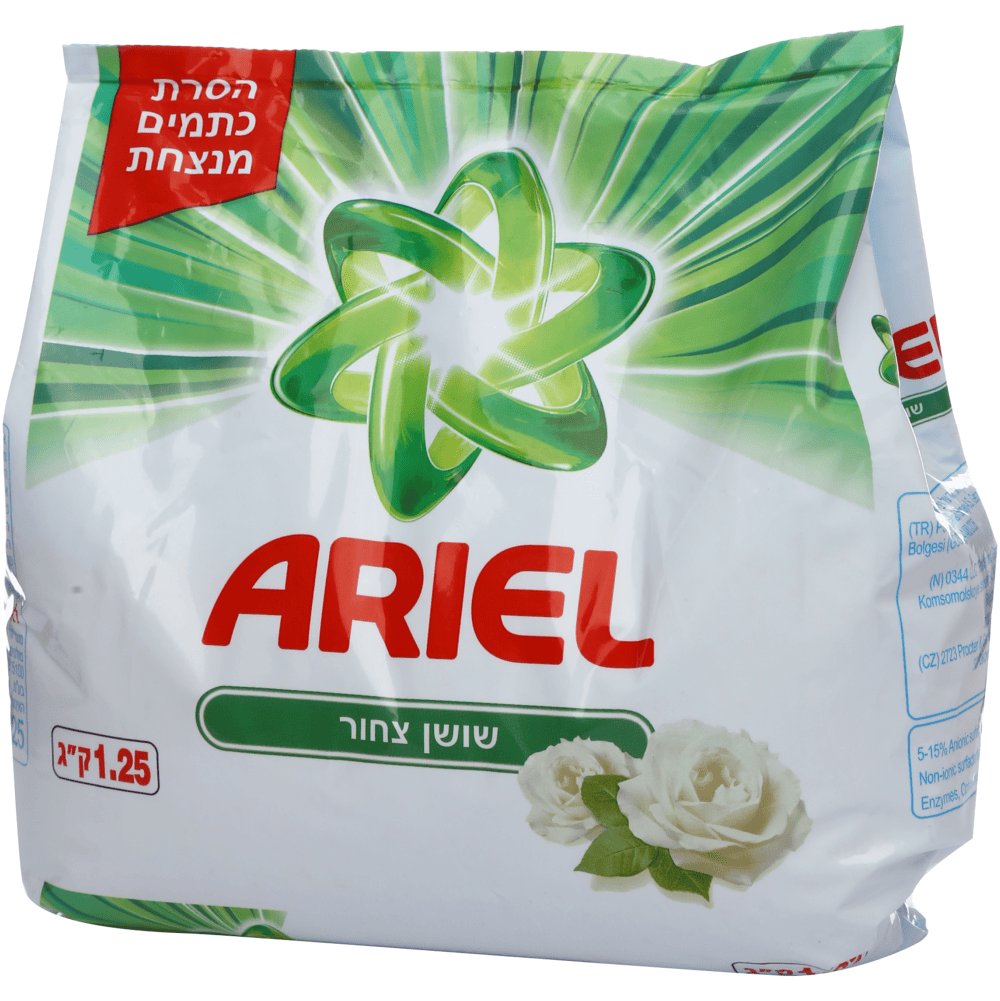 אריאל שושן צחור
