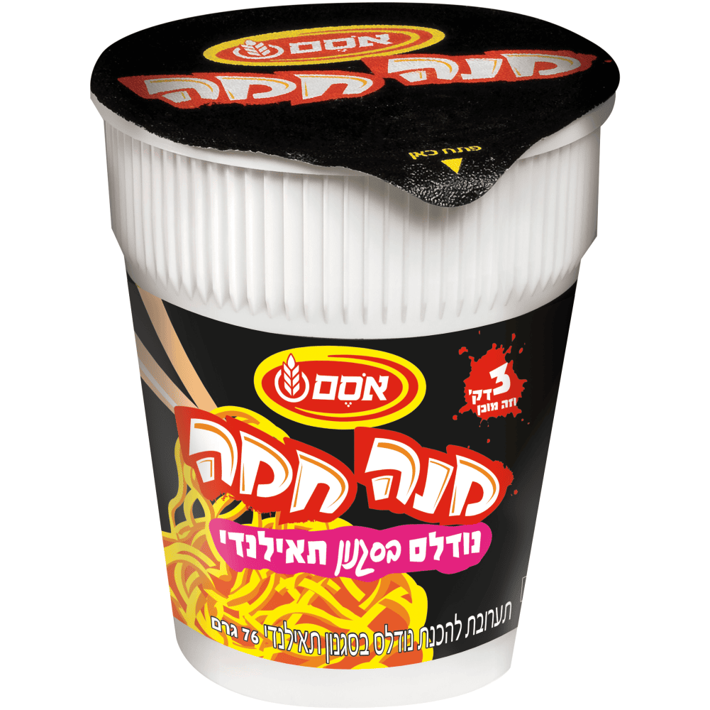 מנה חמה/נודלס-תאילנדי