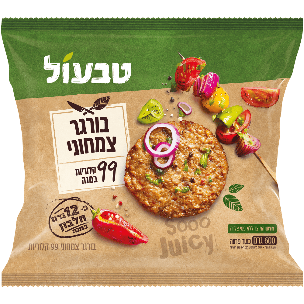 טבעול המבורגר99 קלוריות566714