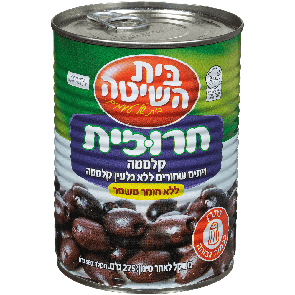 קלמטה ללא גרעין