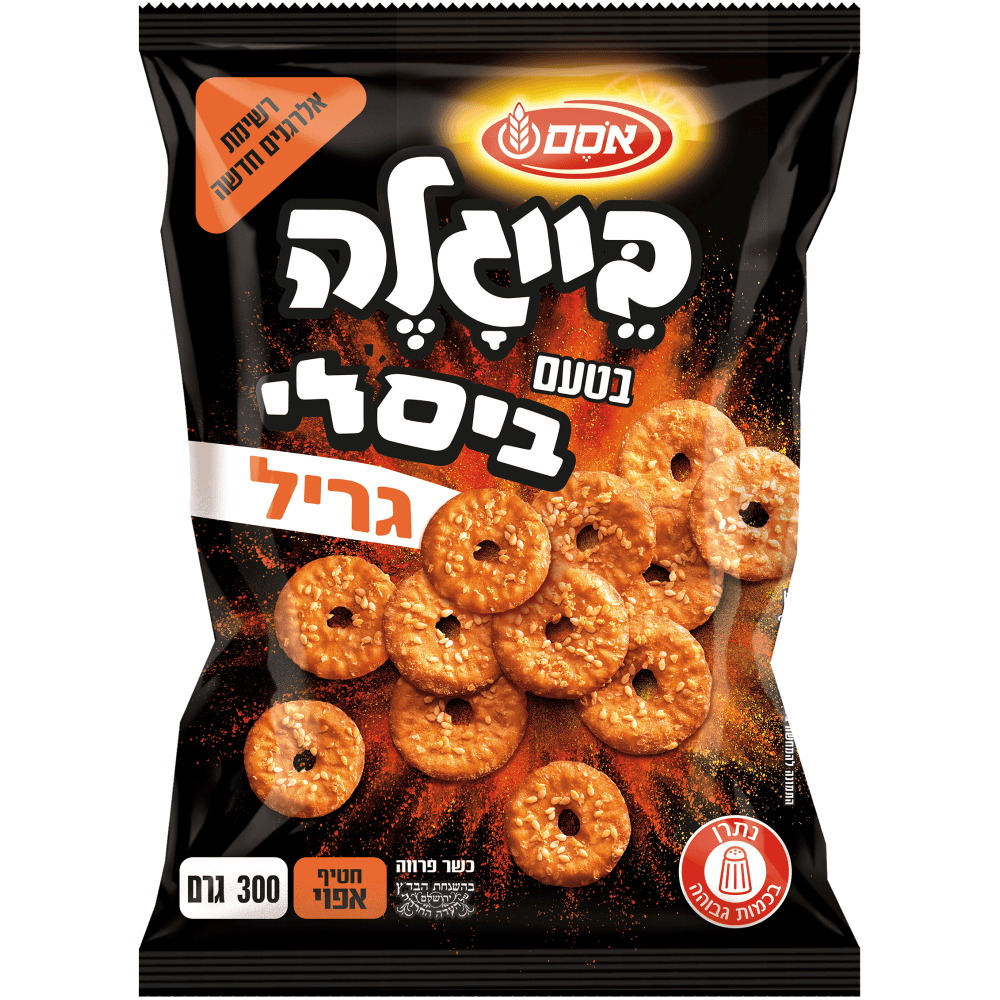 בייגלה בטעם ביסלי גריל