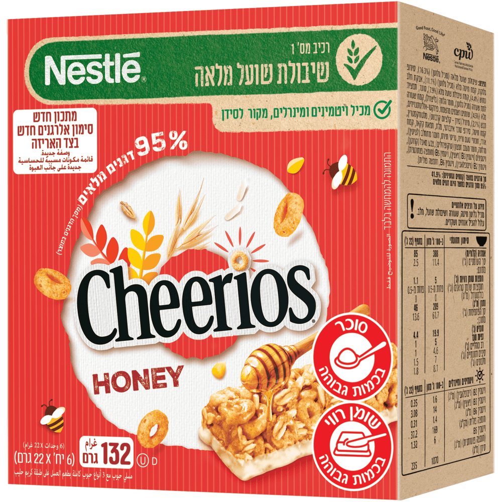 ציריוס חטיף אנרגיה