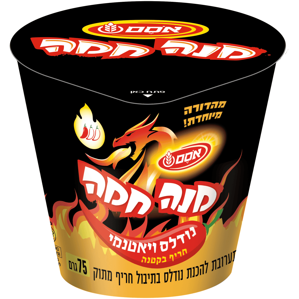 מנה חמה