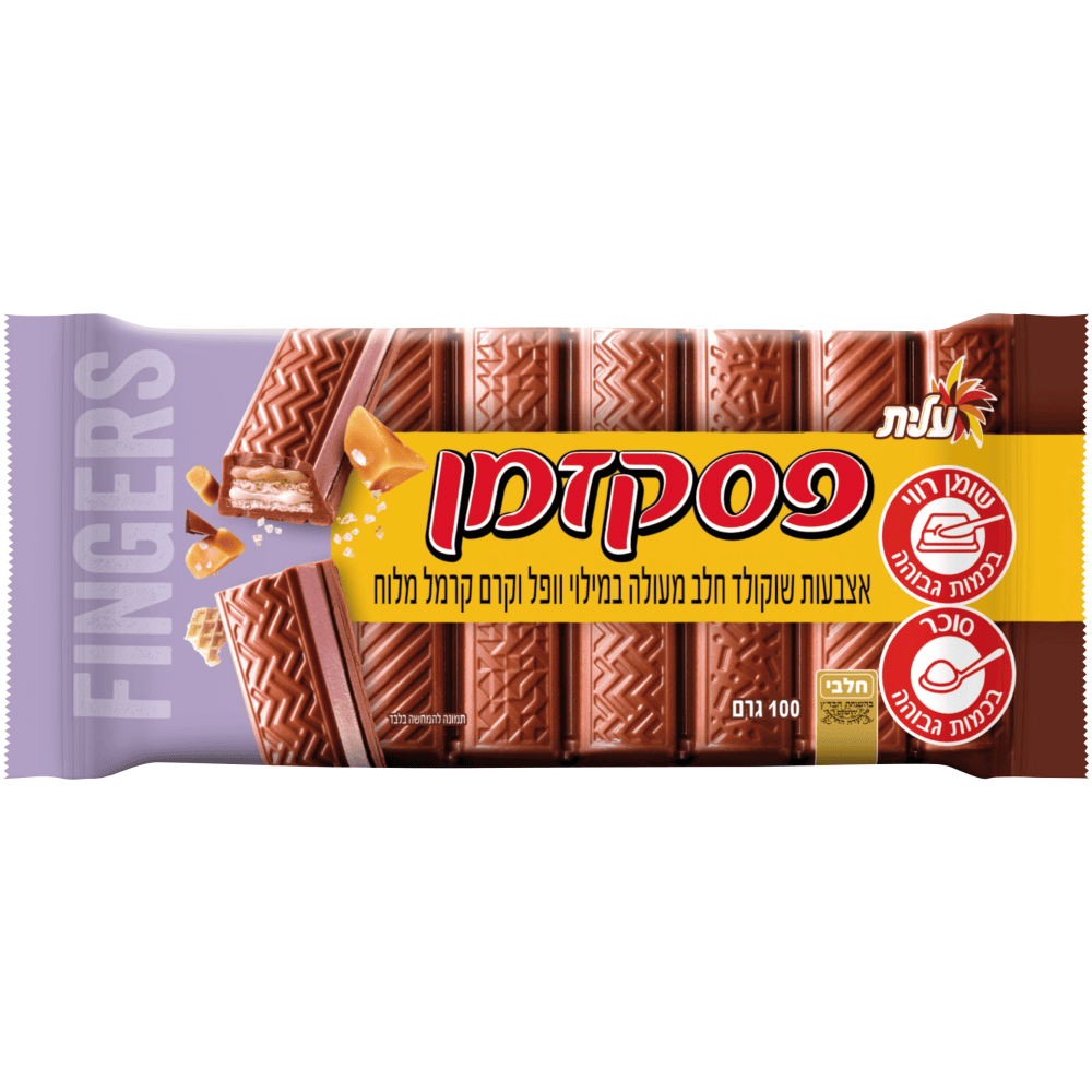 פסק זמן קרמל מלוח
