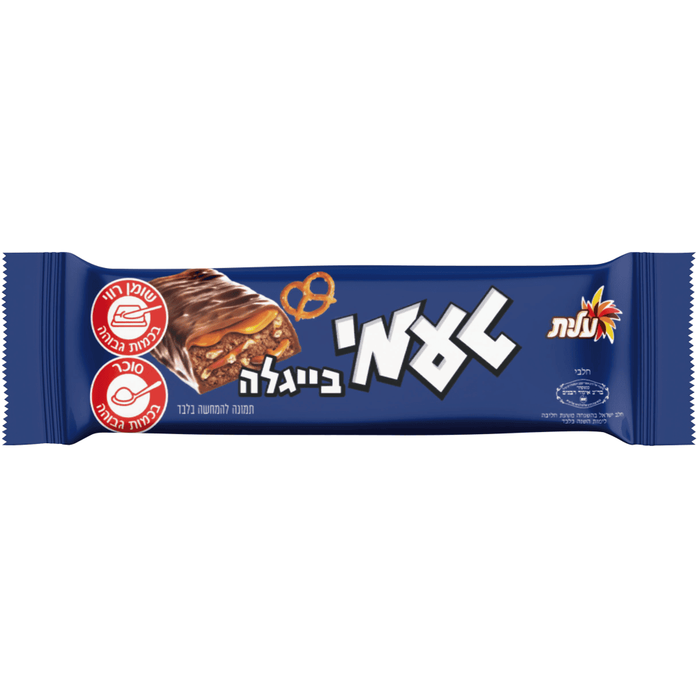 בייגלה טעמי