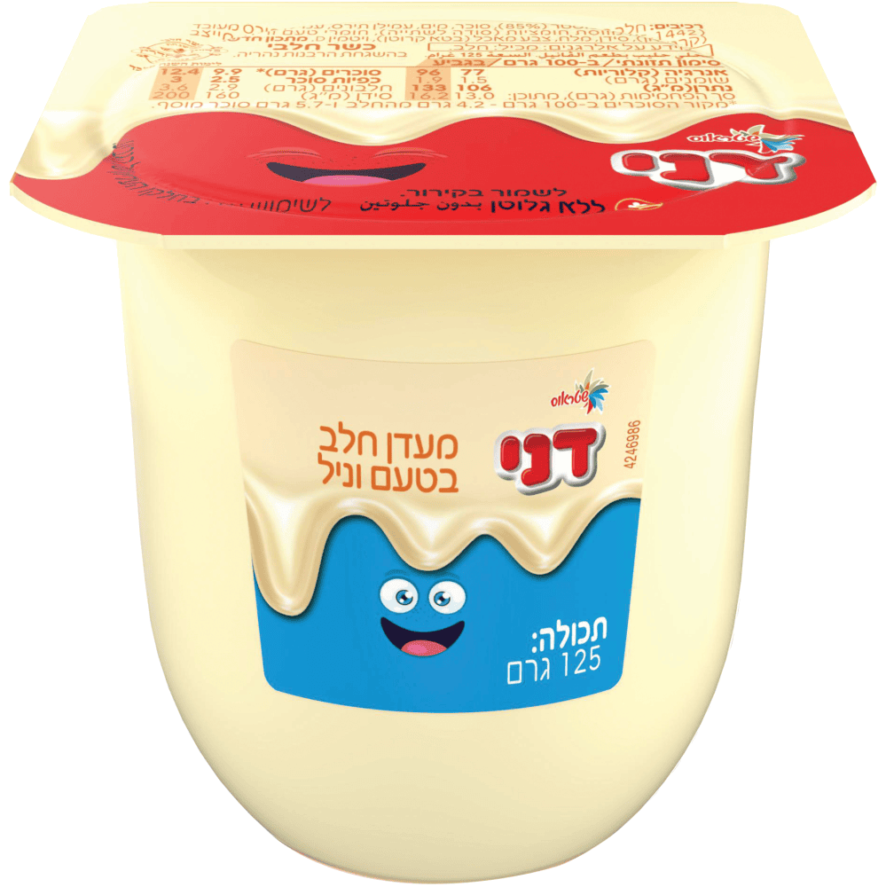 דני וניל